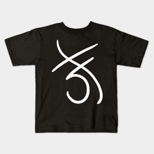 Sigil for Quiet Kids T-Shirt